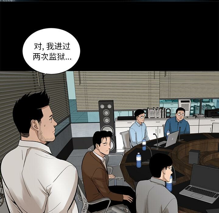 46P - 韩道修