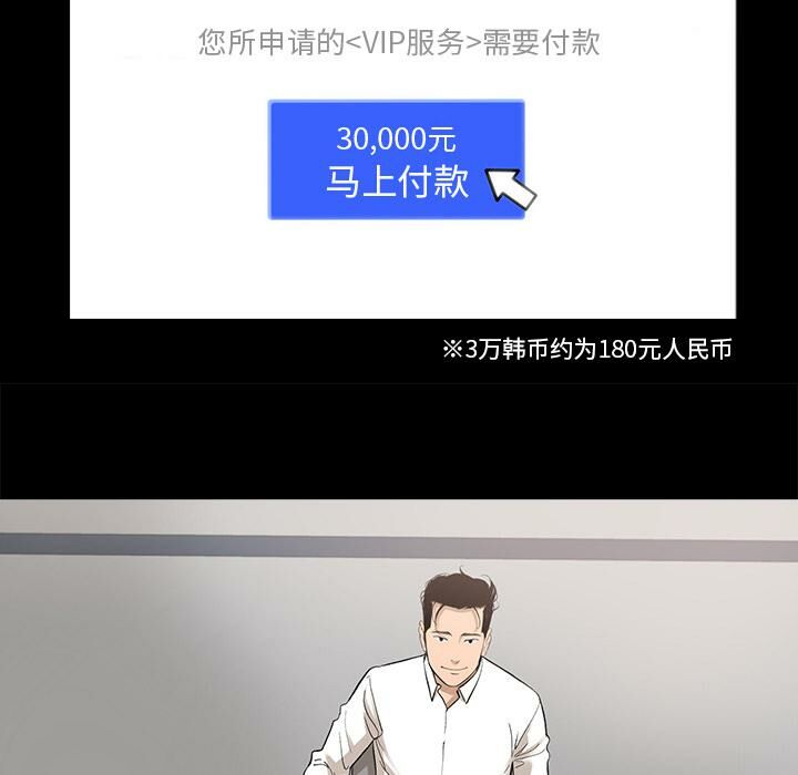 57P - 韩道修