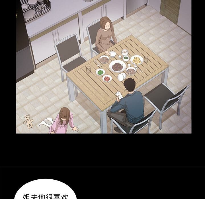 69P - 韩道修