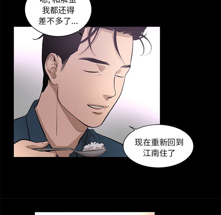 72P - 韩道修