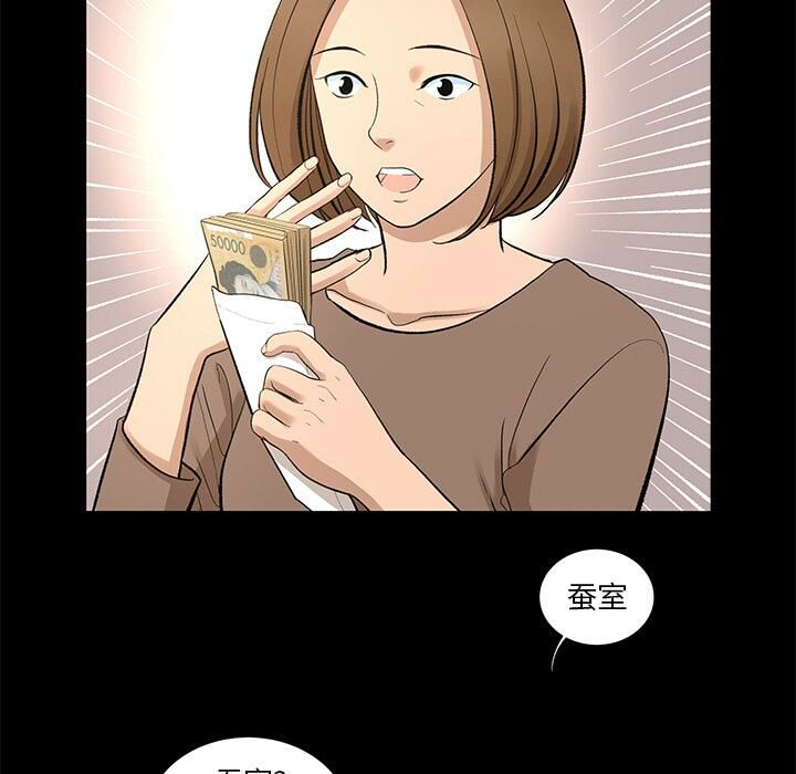 74P - 韩道修
