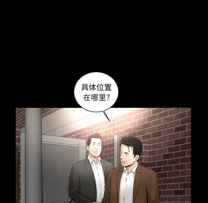 7P - 韩道修