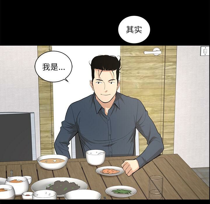 80P - 韩道修