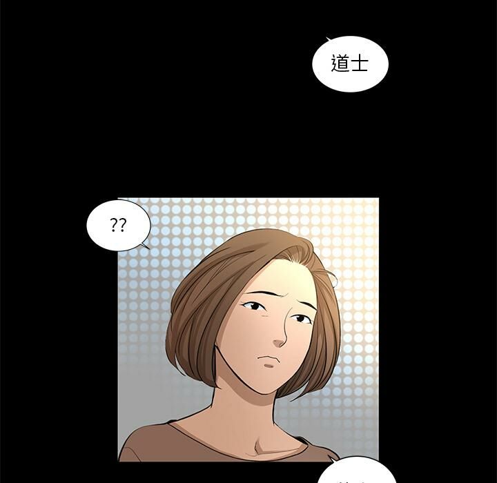 81P - 韩道修