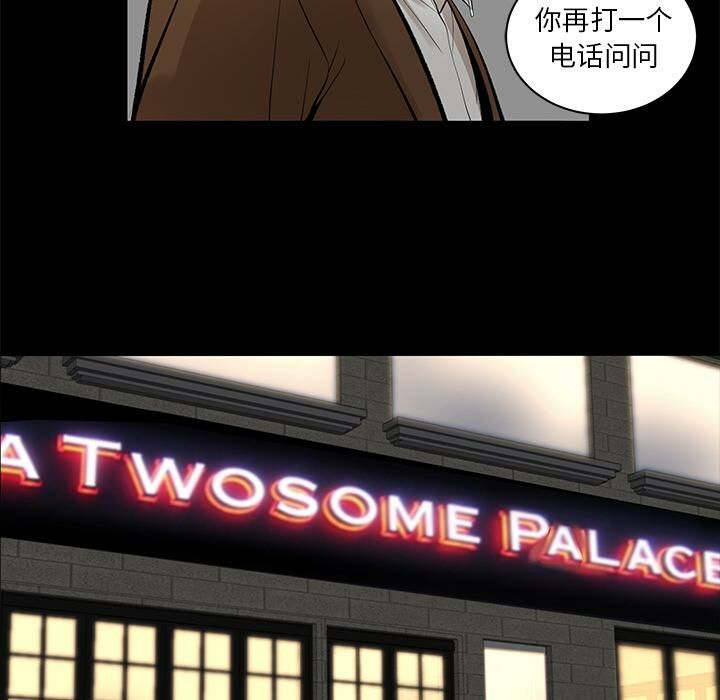 9P - 韩道修