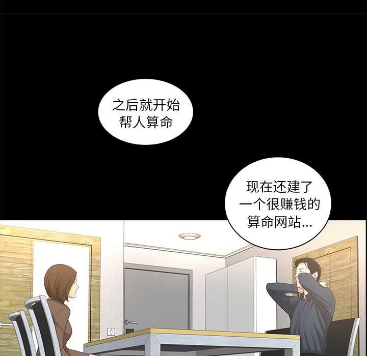 10P - 韩道修