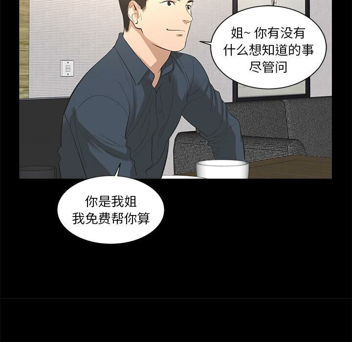 12P - 韩道修