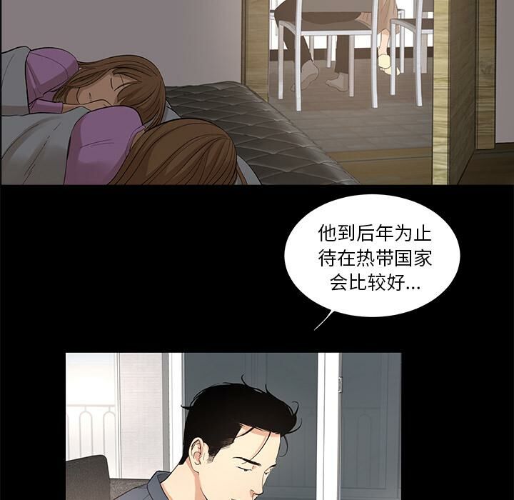 15P - 韩道修