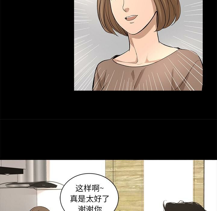 17P - 韩道修
