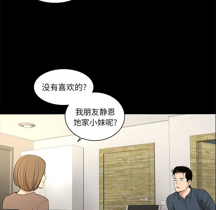 21P - 韩道修