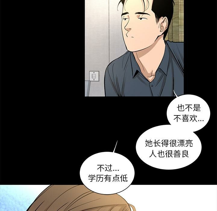 23P - 韩道修
