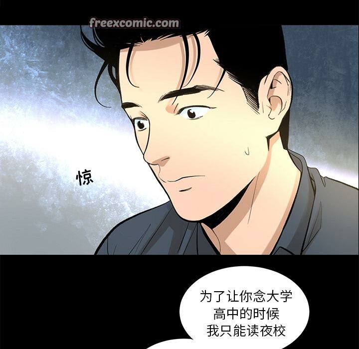 25P - 韩道修