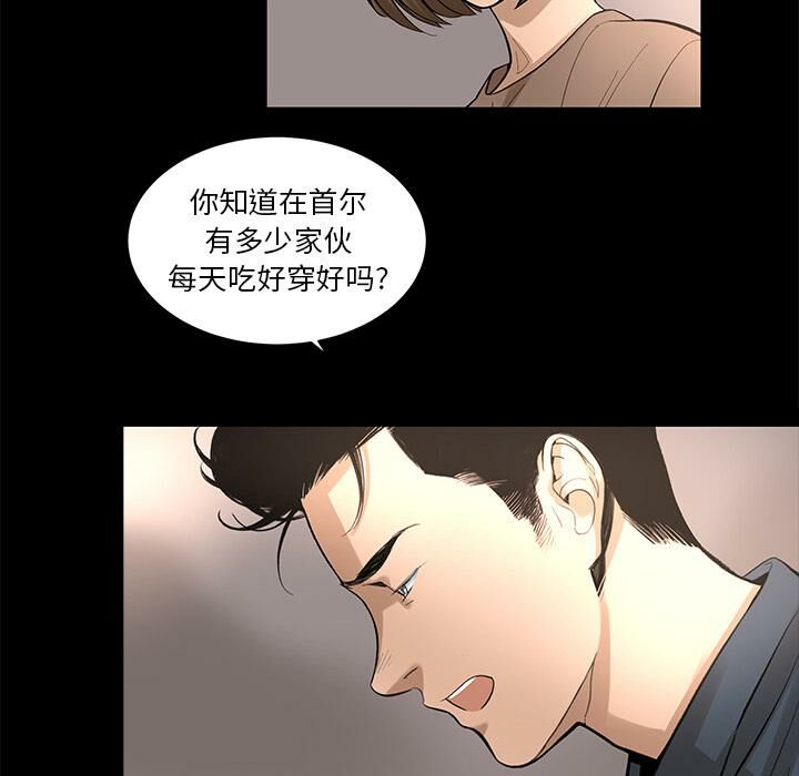 32P - 韩道修