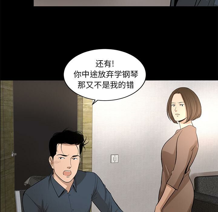 33P - 韩道修