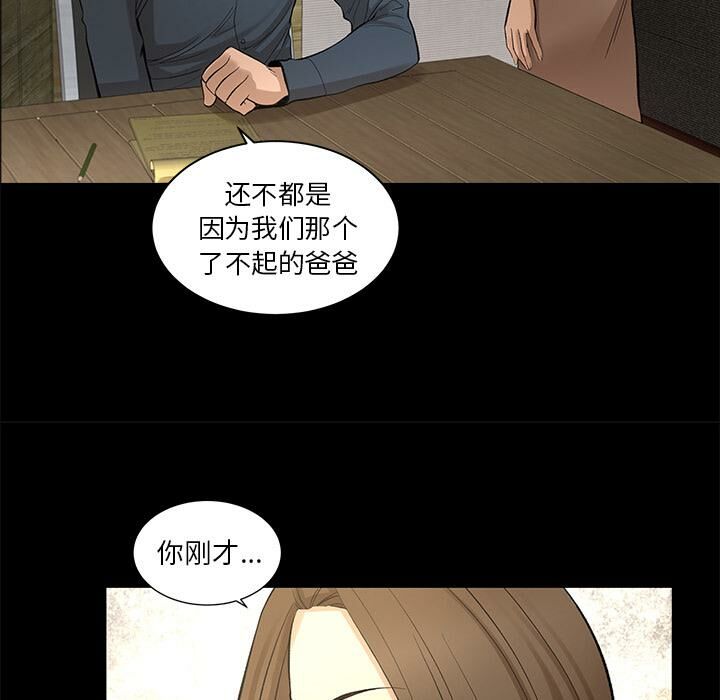 34P - 韩道修