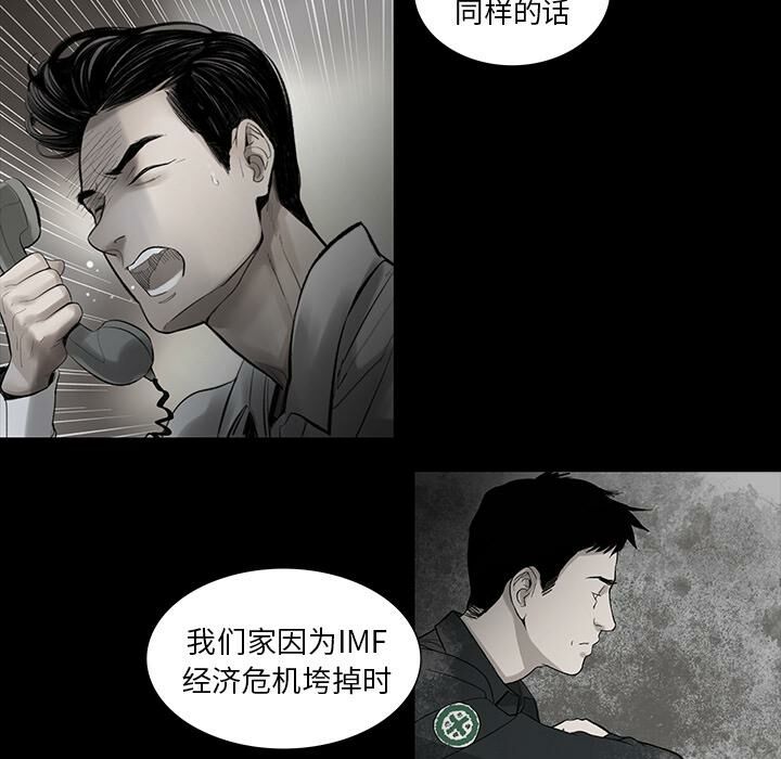 38P - 韩道修