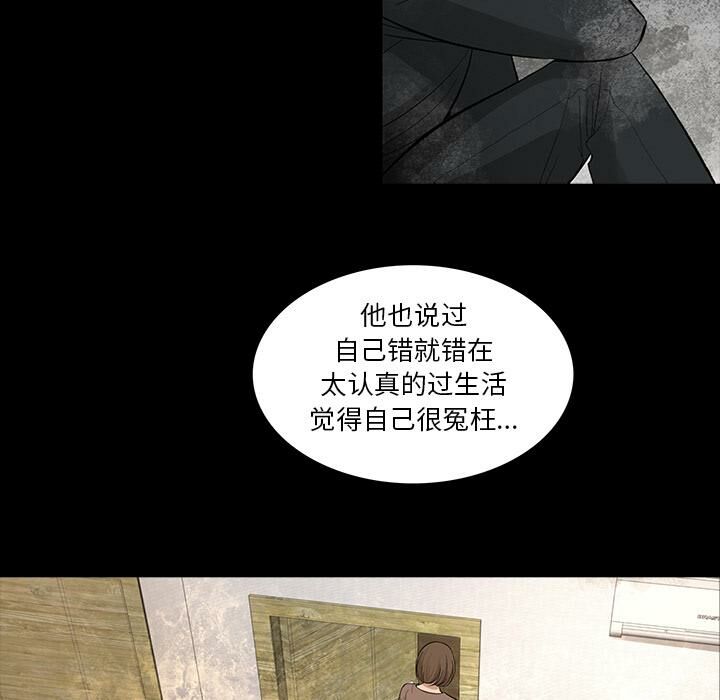 39P - 韩道修