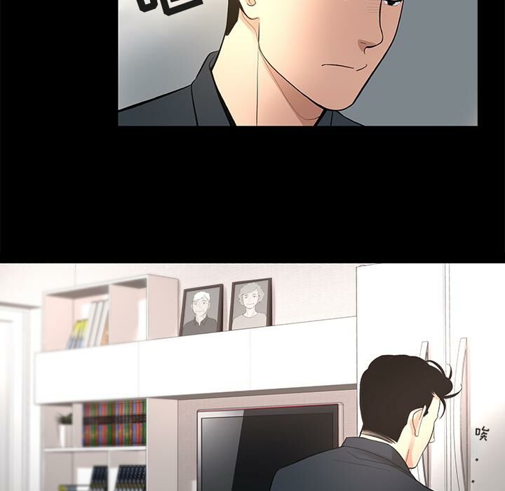 41P - 韩道修