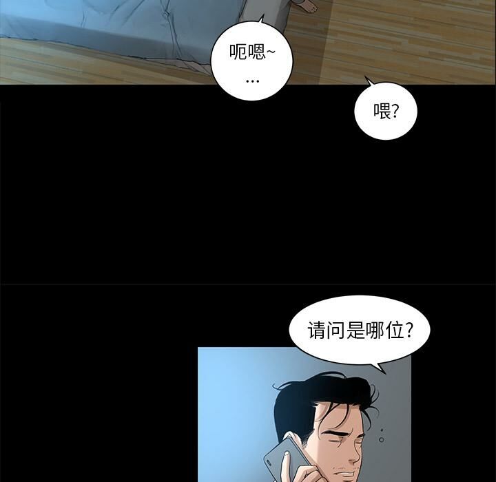 46P - 韩道修