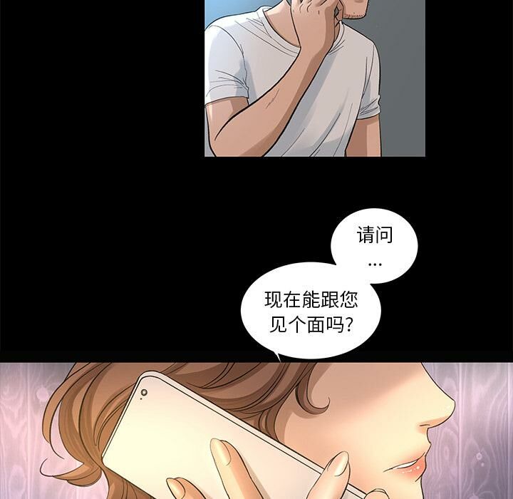47P - 韩道修