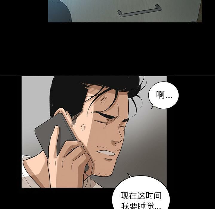 49P - 韩道修