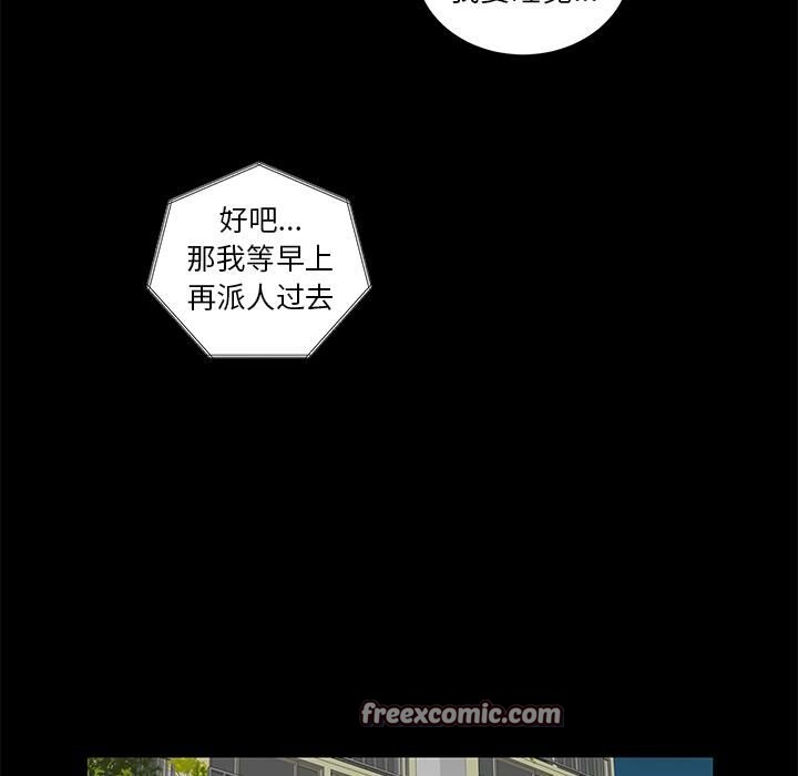50P - 韩道修