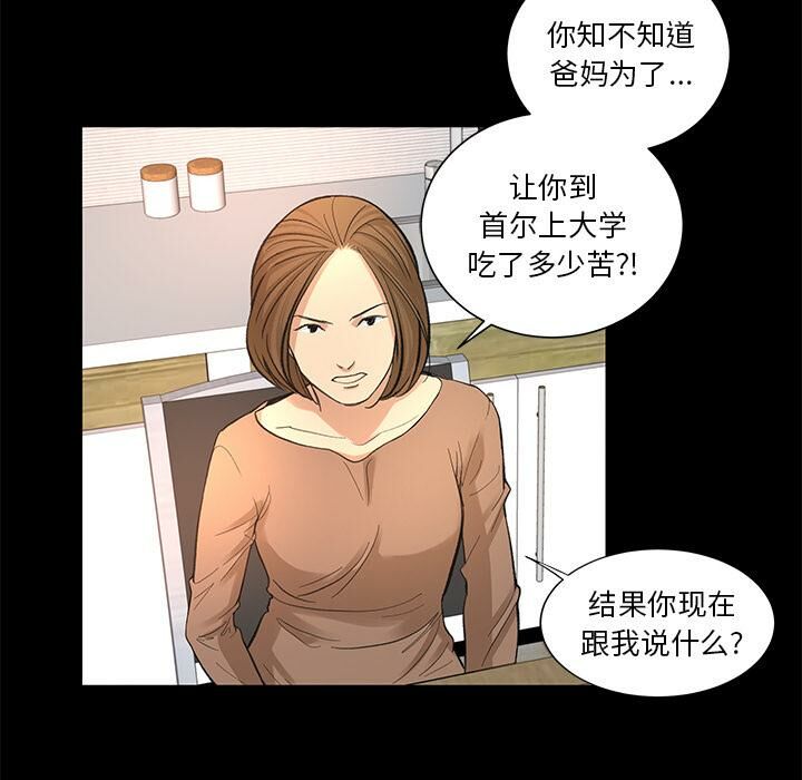 6P - 韩道修