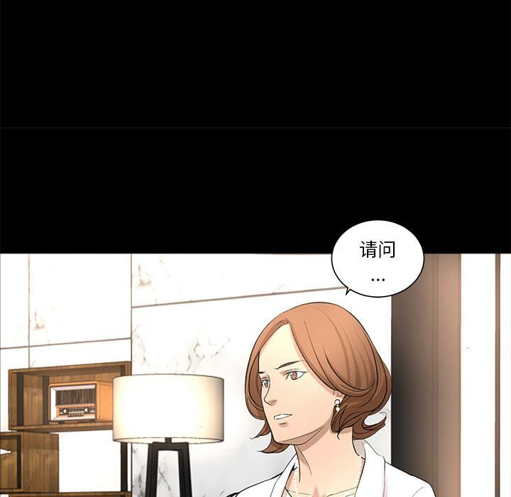 63P - 韩道修