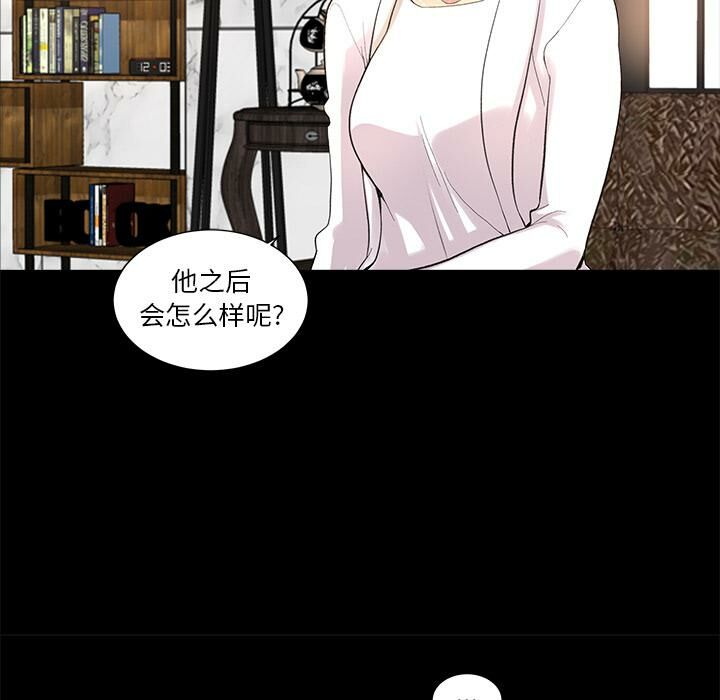 64P - 韩道修