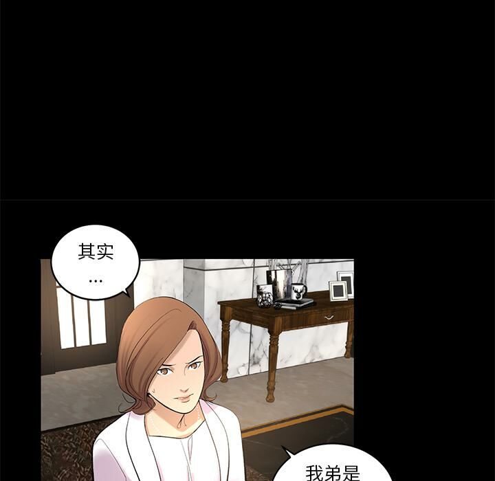 70P - 韩道修