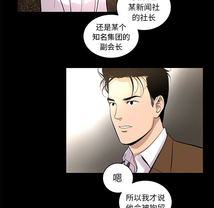 71P - 韩道修