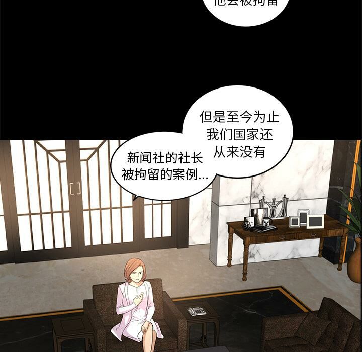 72P - 韩道修