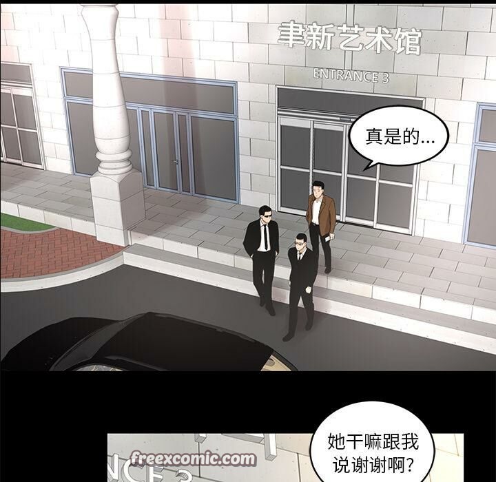 75P - 韩道修