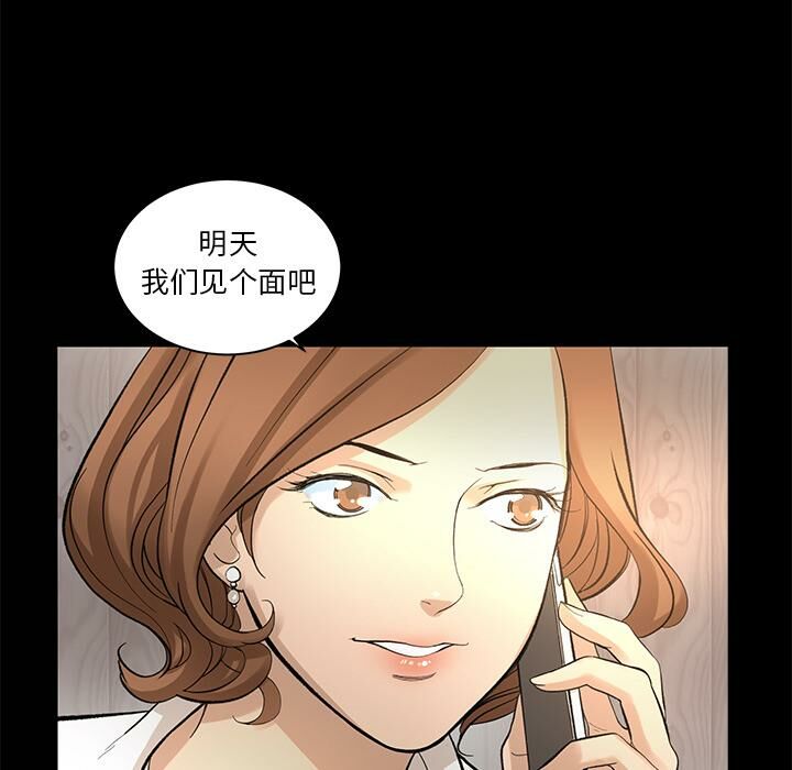 83P - 韩道修