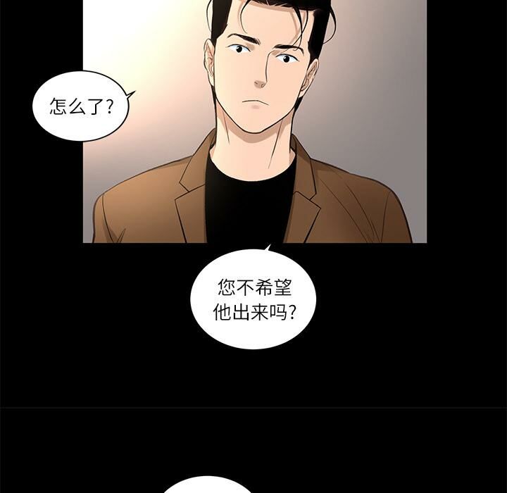 13P - 韩道修