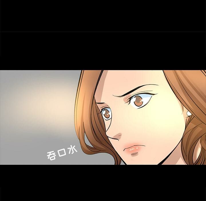 16P - 韩道修