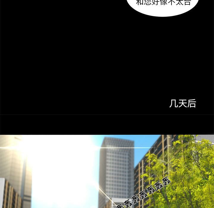 19P - 韩道修