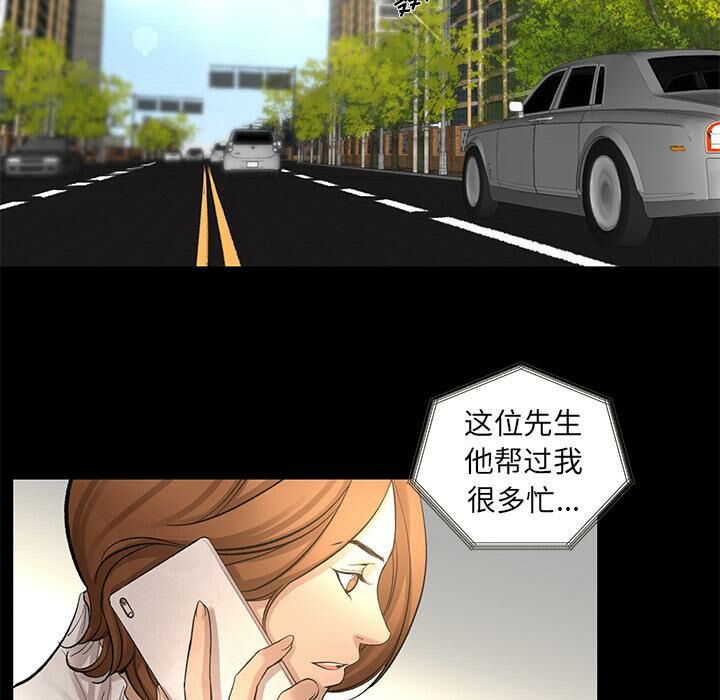 20P - 韩道修