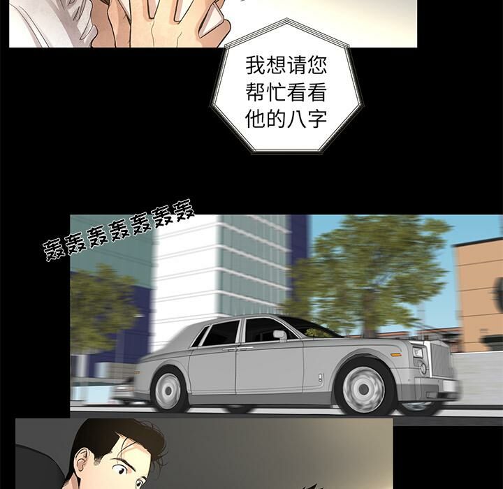 21P - 韩道修