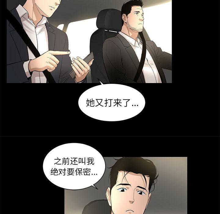 22P - 韩道修