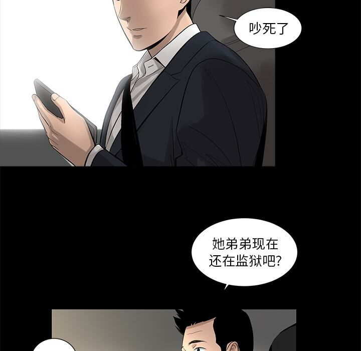 26P - 韩道修