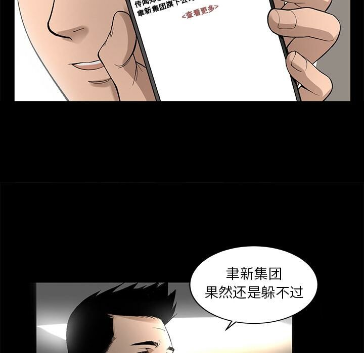 28P - 韩道修