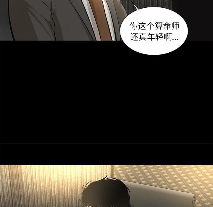 45P - 韩道修