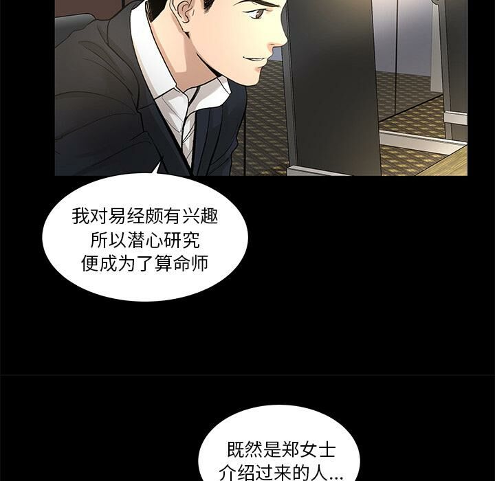 48P - 韩道修