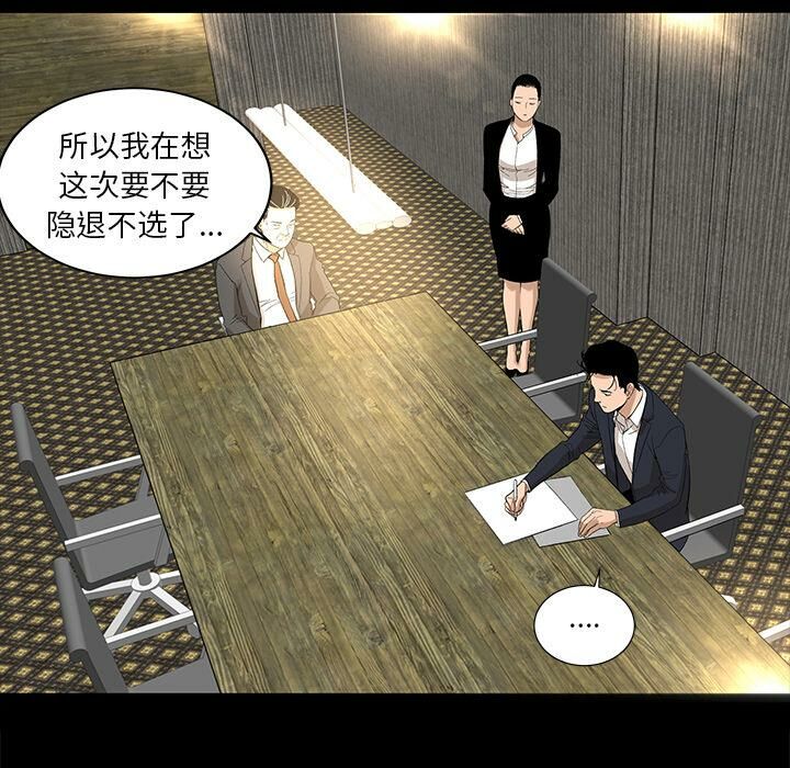 52P - 韩道修