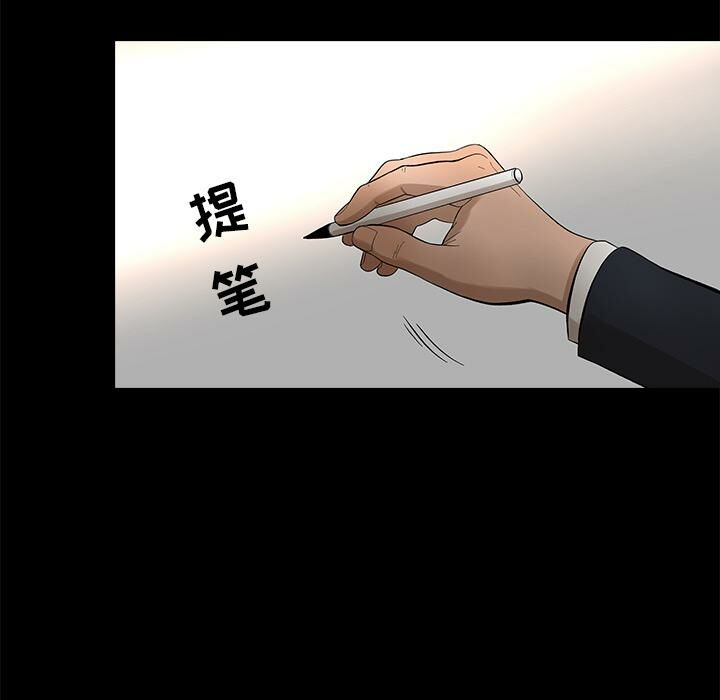 57P - 韩道修