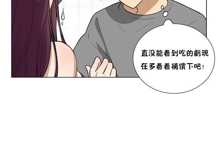 103P - 羞愧的房间