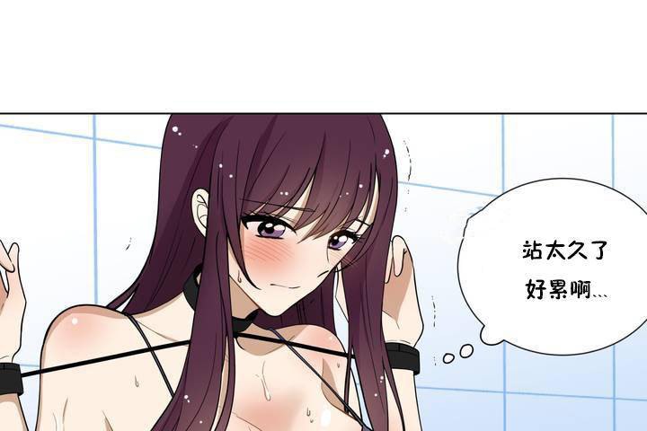 104P - 羞愧的房间
