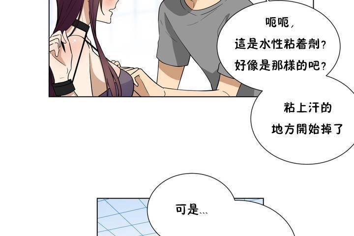 109P - 羞愧的房间