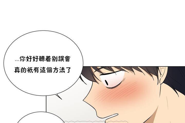111P - 羞愧的房间